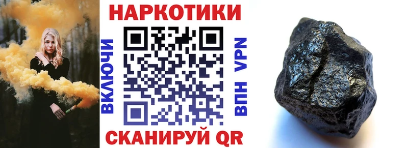 Как найти закладки Ряжск Бошки Шишки  A-PVP  БУТИРАТ  Кокаин  ГАШ 