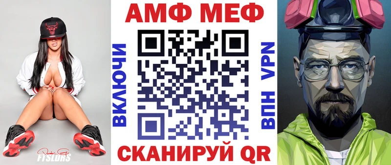 АМФ Premium  даркнет как зайти  Ряжск  даркнет сайт 
