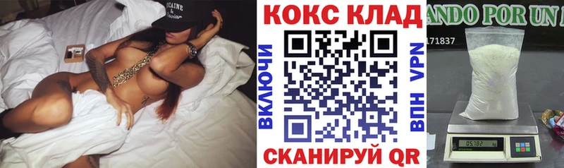COCAIN Перу  блэк спрут ссылка  Ряжск 