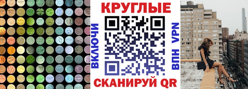 Экстази 280мг  Ряжск 