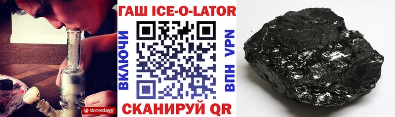 наркотики  Ряжск  ГАШИШ Изолятор 