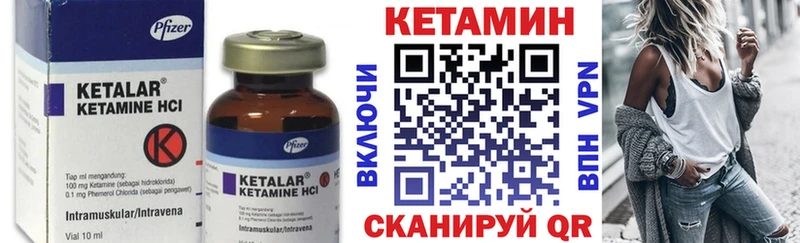 darknet наркотические препараты  Ряжск  Кетамин VHQ 