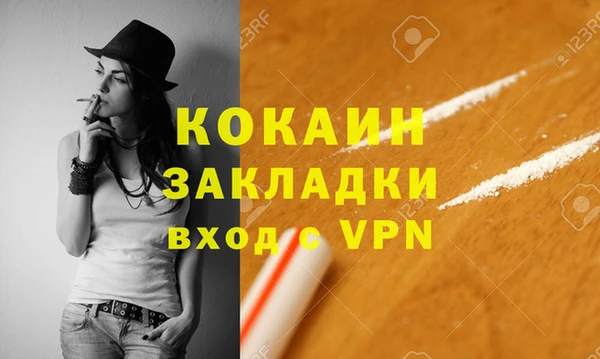 спайс Лихославль