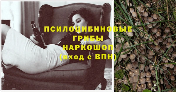 мефедрон мука Абаза