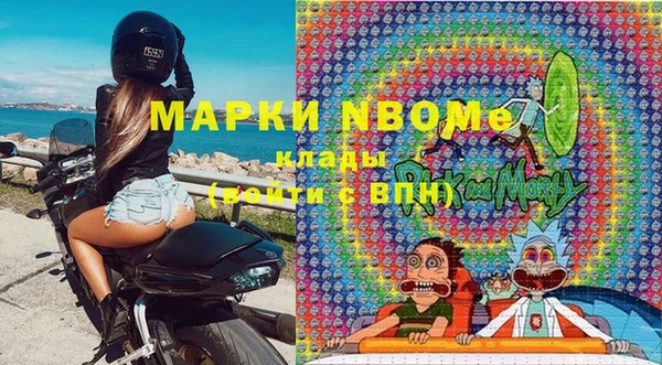 мефедрон мука Абаза