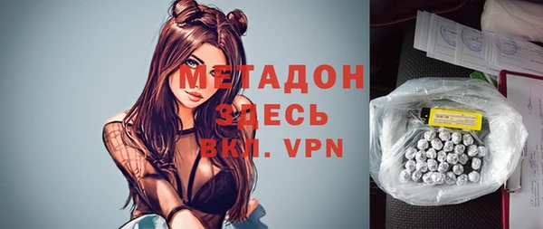 мефедрон мука Абаза