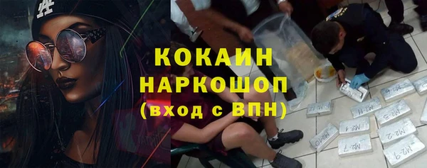 мефедрон мука Абаза