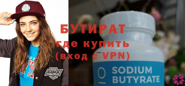 крисы Абдулино