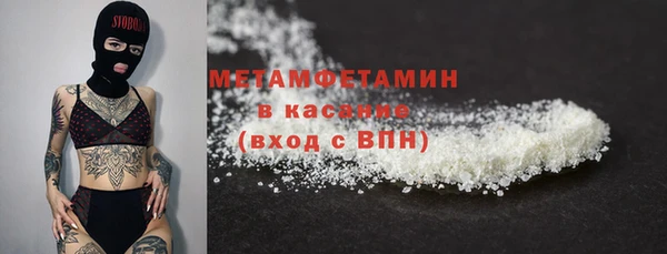 мефедрон мука Абаза