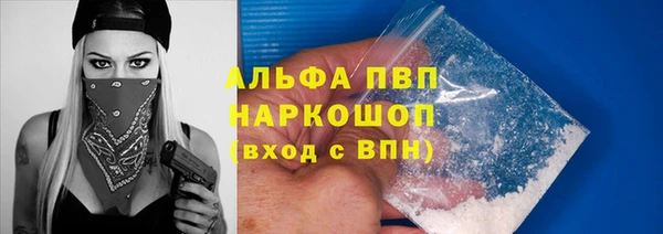 мефедрон мука Абаза
