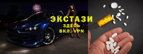 крисы Абдулино