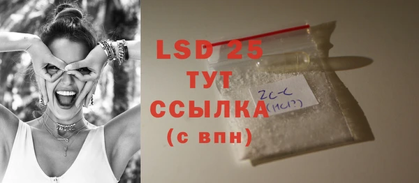 мефедрон мука Абаза