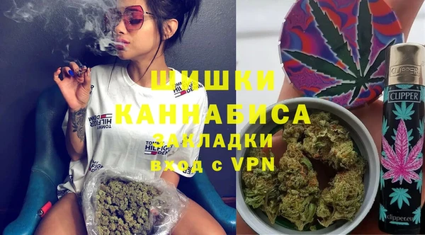 мефедрон мука Абаза