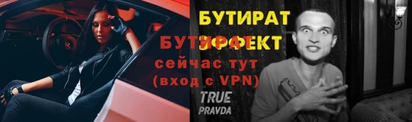 крисы Абдулино