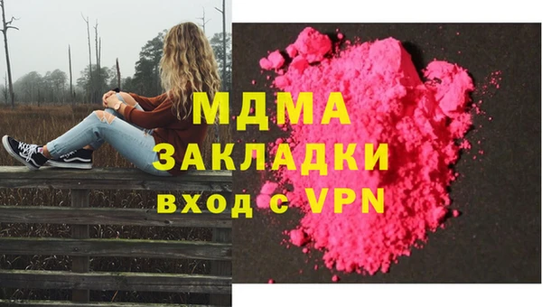 дурь Абинск