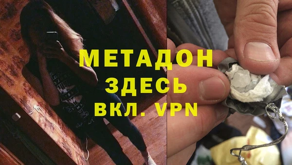 мефедрон мука Абаза