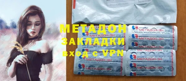 мефедрон мука Абаза