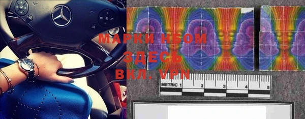 мефедрон мука Абаза