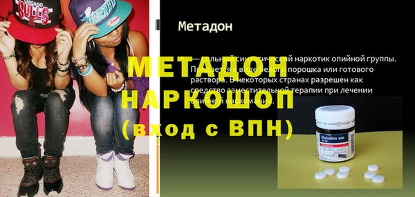 крисы Абдулино