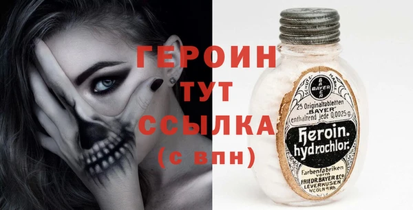 мефедрон мука Абаза