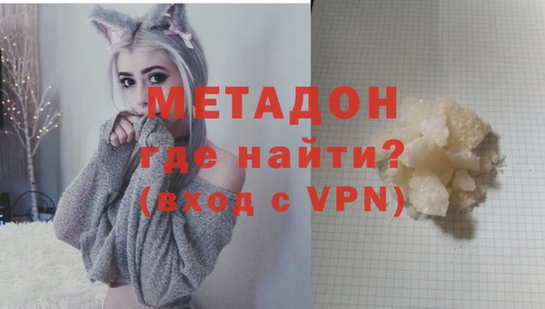 крисы Абдулино