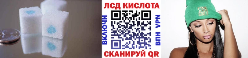 Лсд 25 экстази кислота  Ряжск 