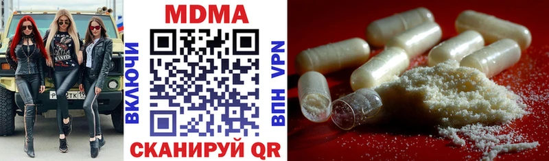 MDMA Molly  купить наркоту  Ряжск 