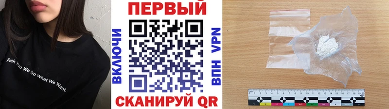 МЕТАМФЕТАМИН винт  Ряжск 