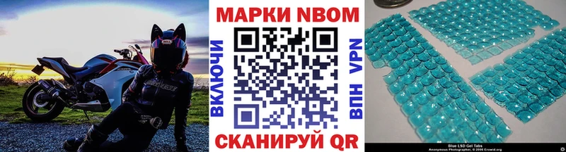 где продают наркотики  mega   Марки NBOMe 1,5мг  Ряжск 